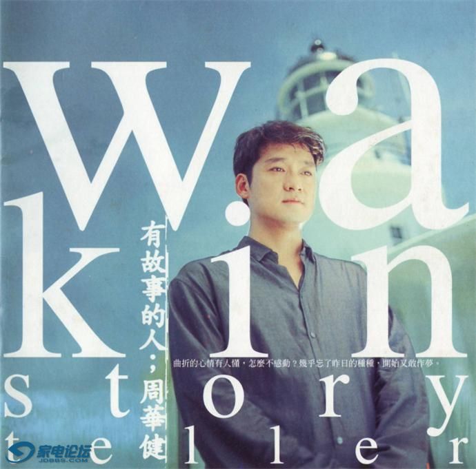 �ܻ������й��µ��ˡ�̨�װ�CD VCD[WAV CUE DAT]1.JPG