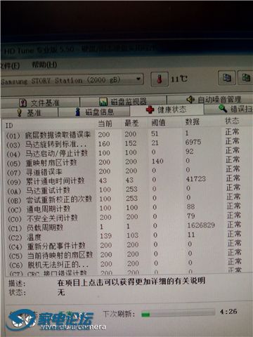 IMG_20201218_164528.jpg