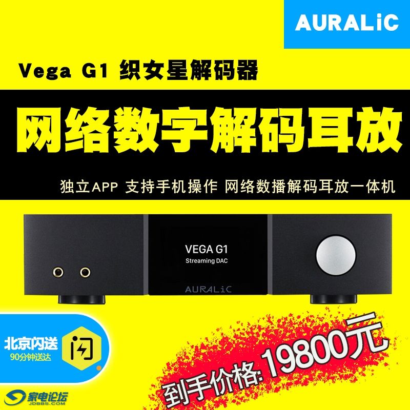 Vega-G1-֯ŮǽŻ19800.jpg