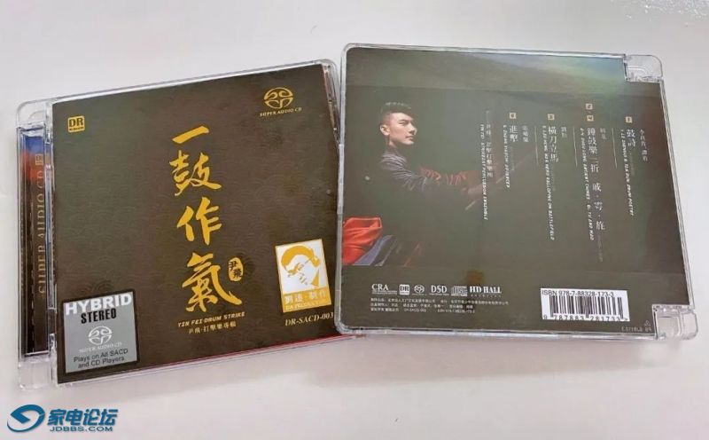 һ������ ˫��SACD �й����ַ��վ���_007.jpeg