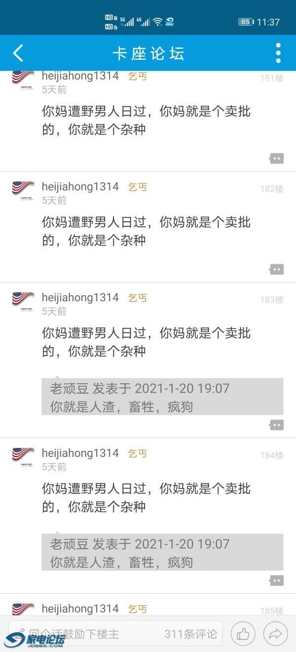 003616zsces88sap6jvsps.jpg