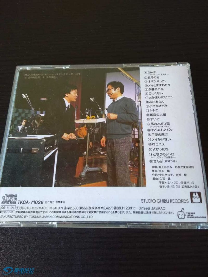 1996.jpg