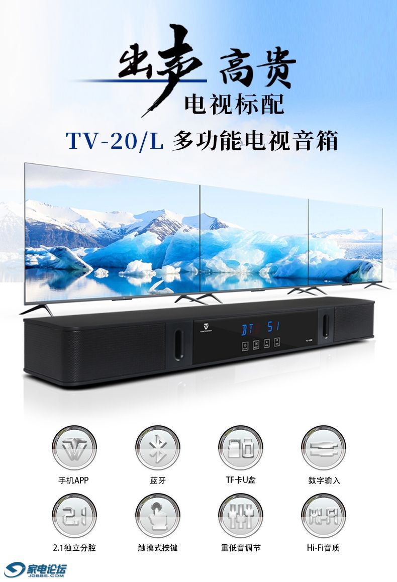 TV-20-L-790_01.jpg