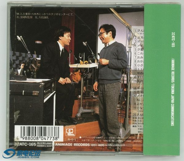 1988 R-6201009-1496287072-3615.jpeg.jpg