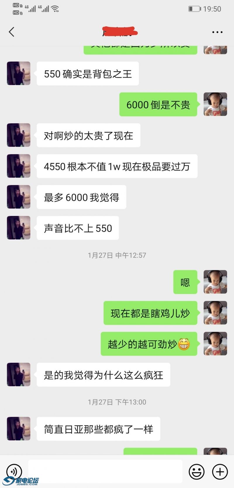 536cae29e8ba14a4.jpg