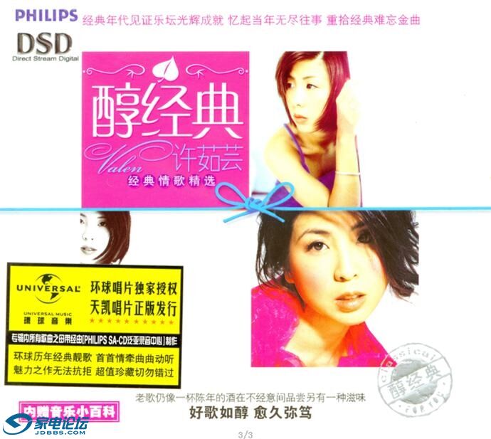 ����ܿ -������.������辫ѡ[WAV CUE]1.JPG