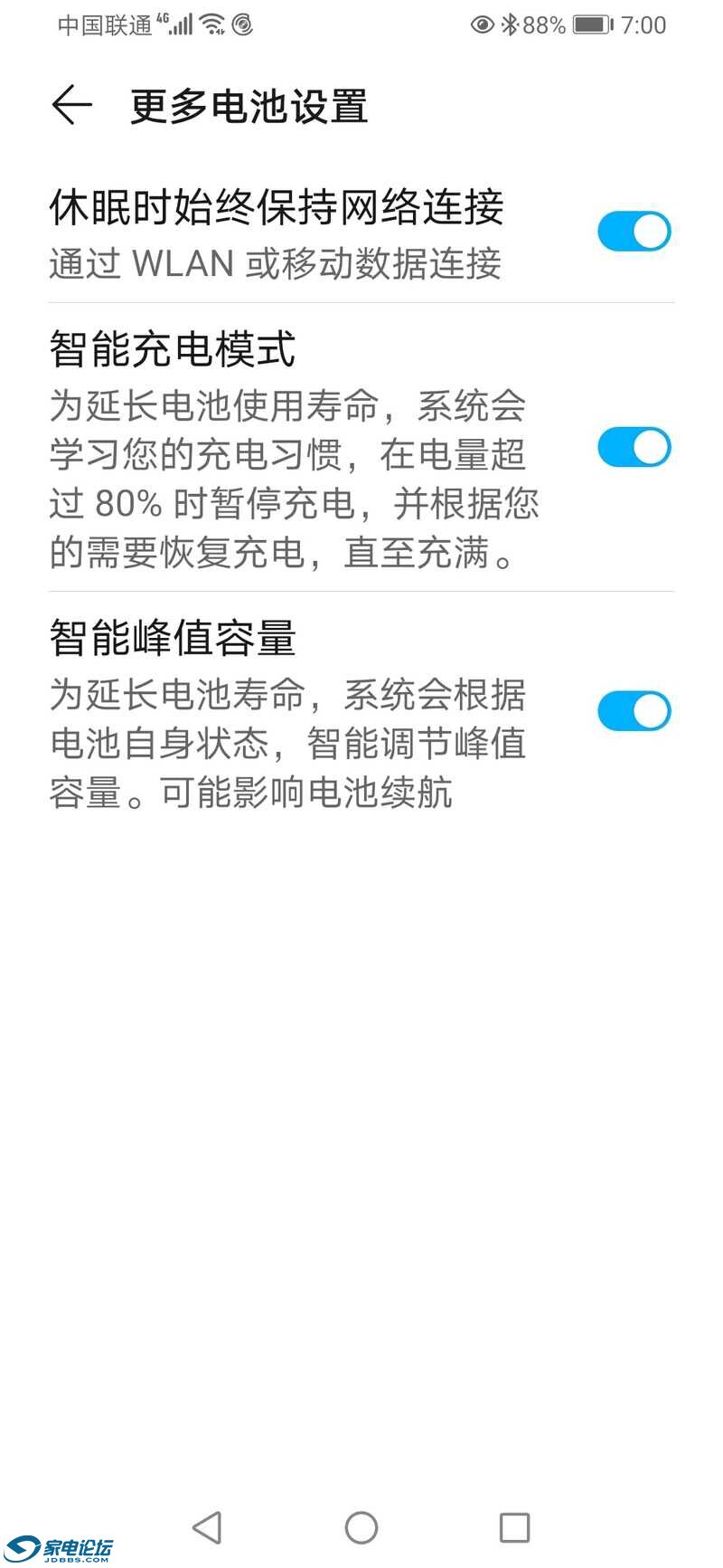 Screenshot_20210404_190024_com.huawei.systemmanager_191742.jpg