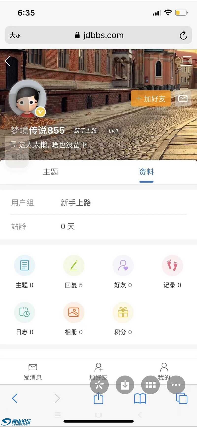 Screenshot_2021-04-05-19-21-45-890_com.tencent.mm.jpg