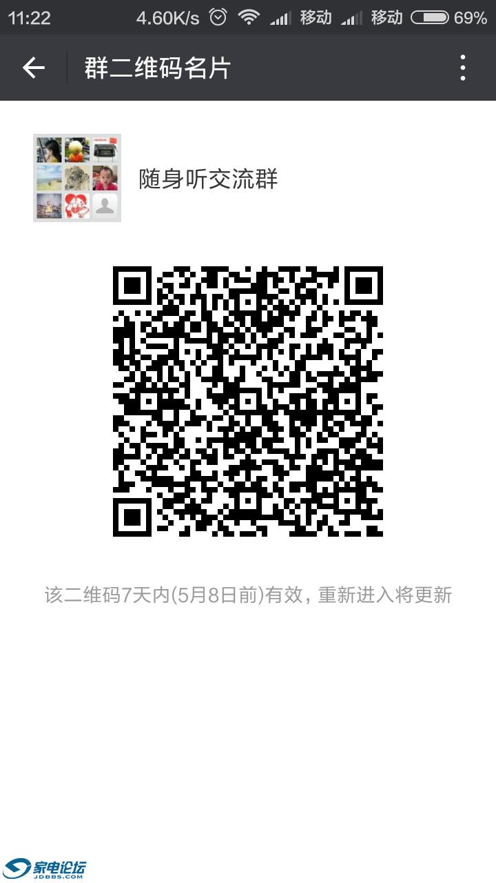 Screenshot_2021-05-01-11-22-25_com.tencent.mm.png