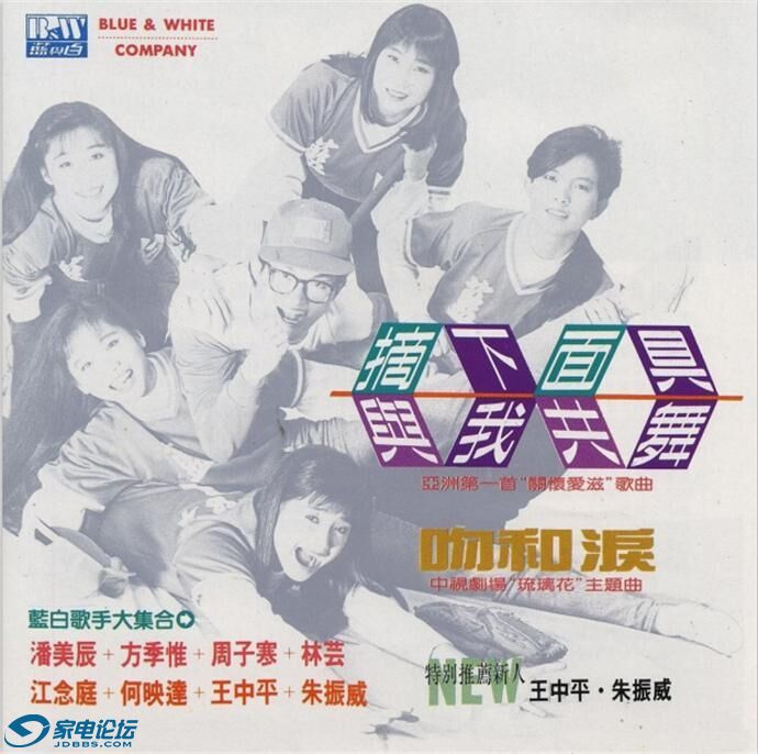 15.1��1992-ժ��������ҹ���[������װ�][WAV]1.JPG