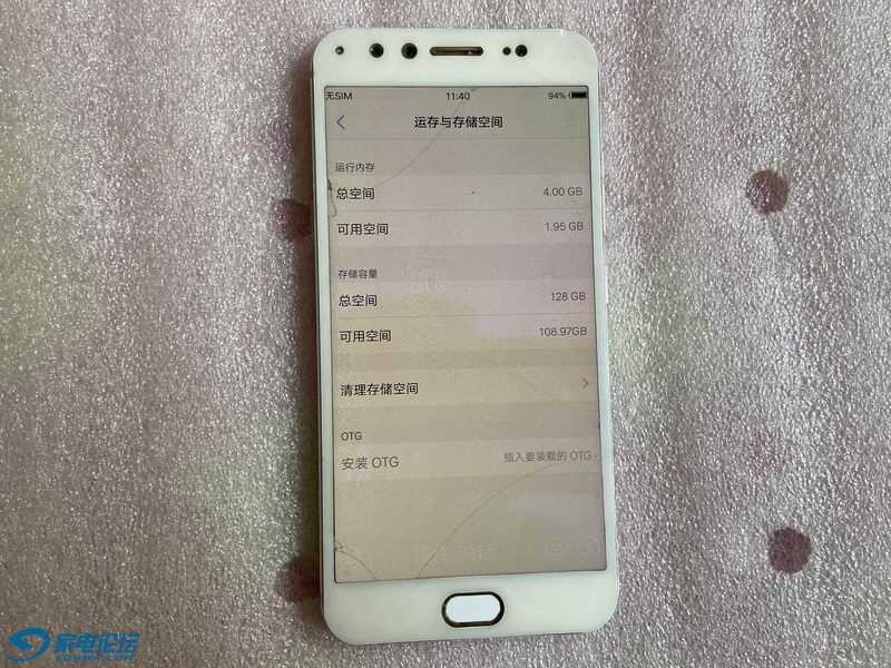 VIVO X9�ֻ� 09_������С.JPG