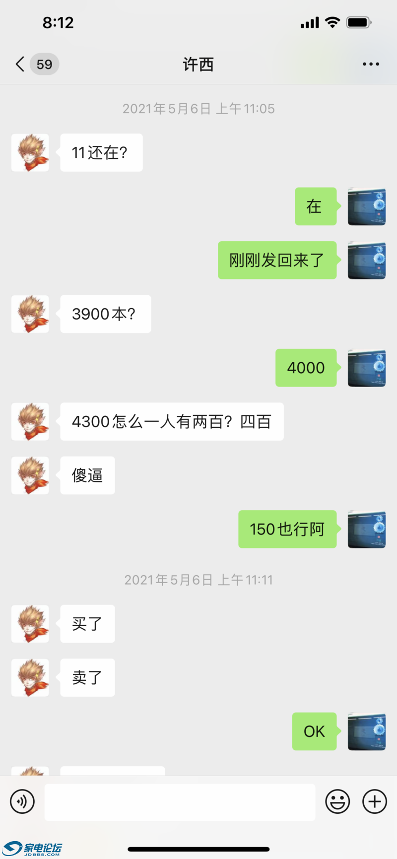 QQ20210518-0.PNG