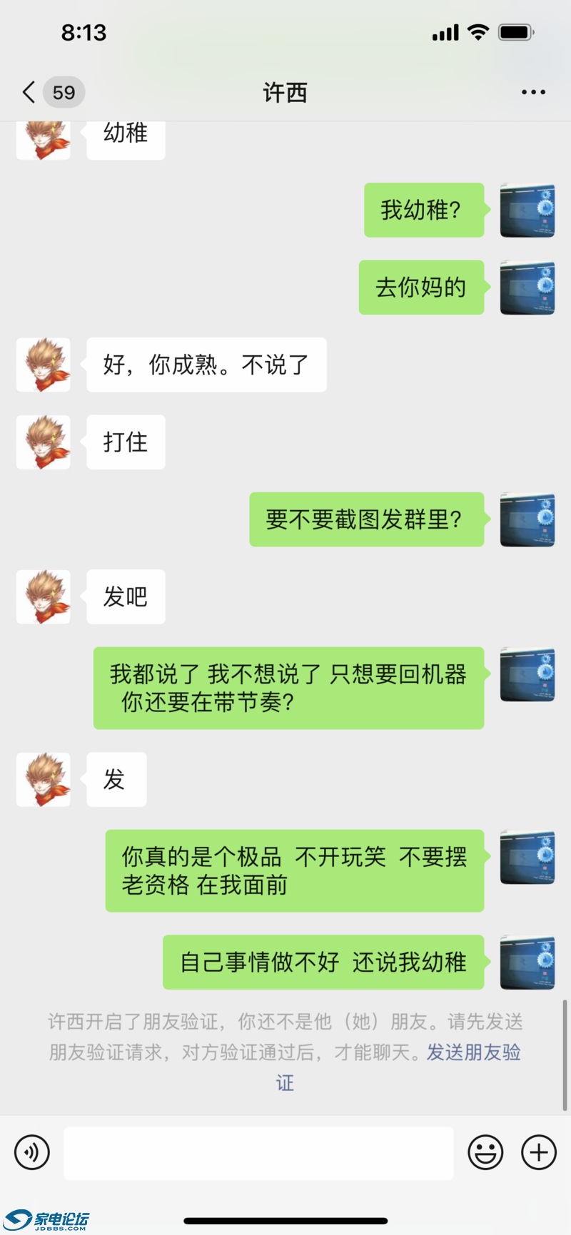 QQ20210518-8.PNG