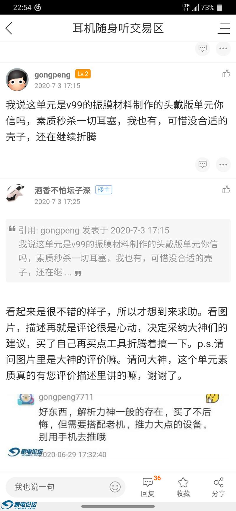 Screenshot_20210525-225404.png