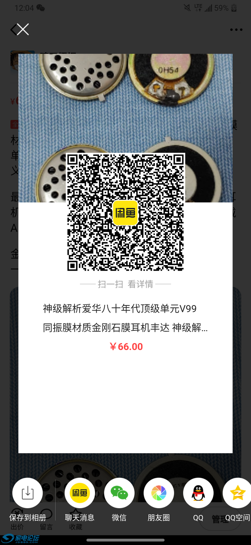 Screenshot_20210526-120441.png