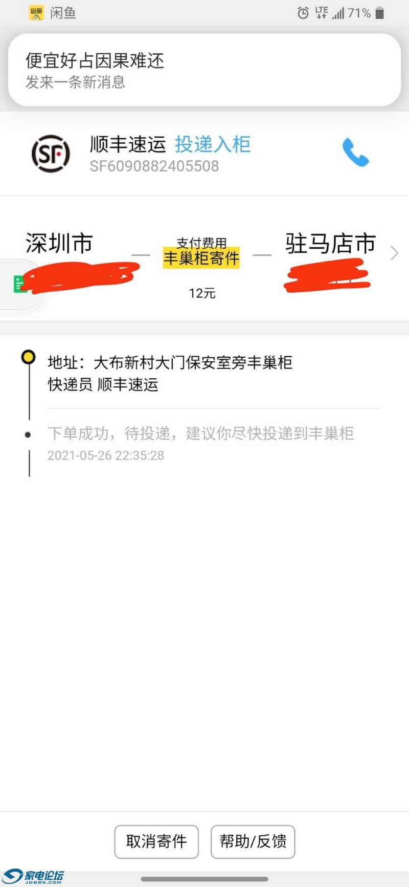 mmexport1622039848343.jpg