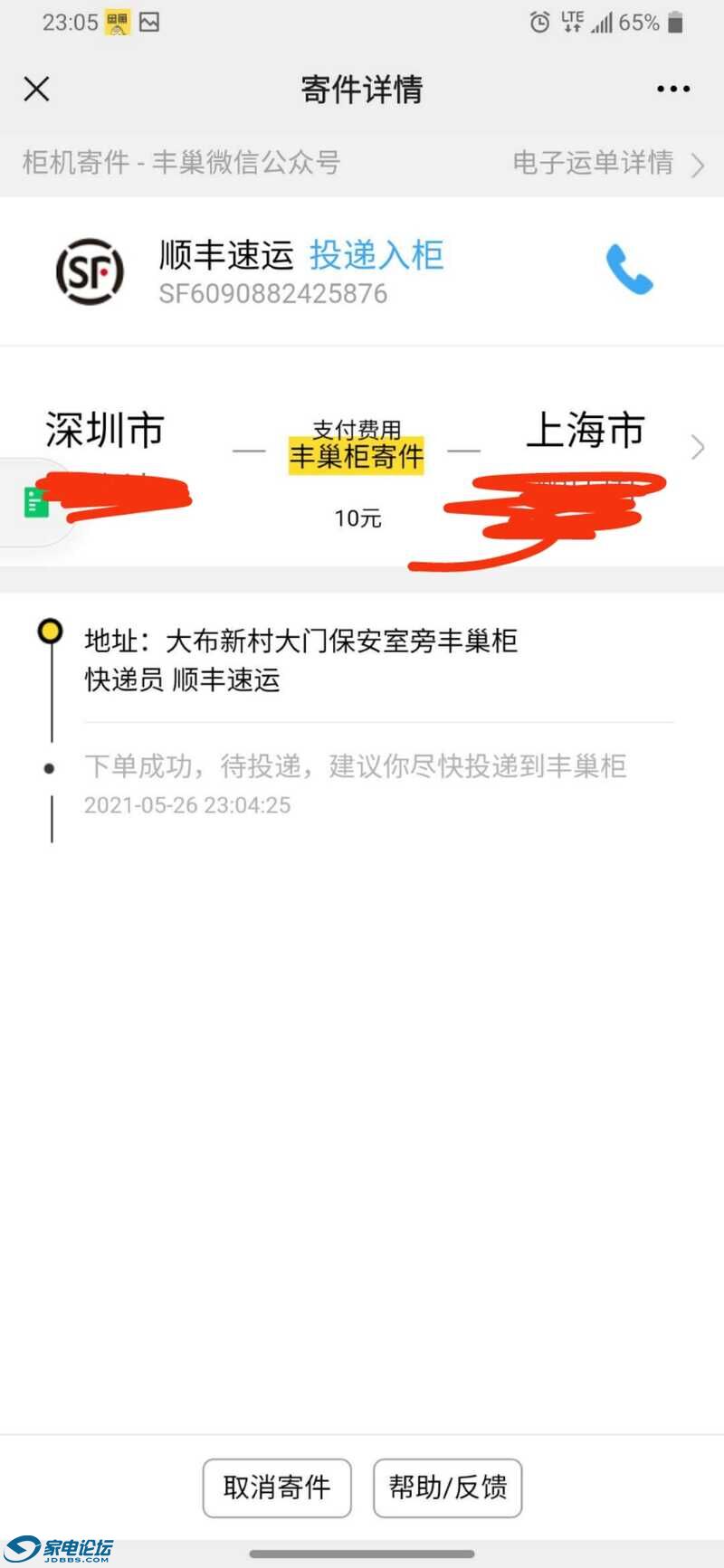 mmexport1622041537780.jpg