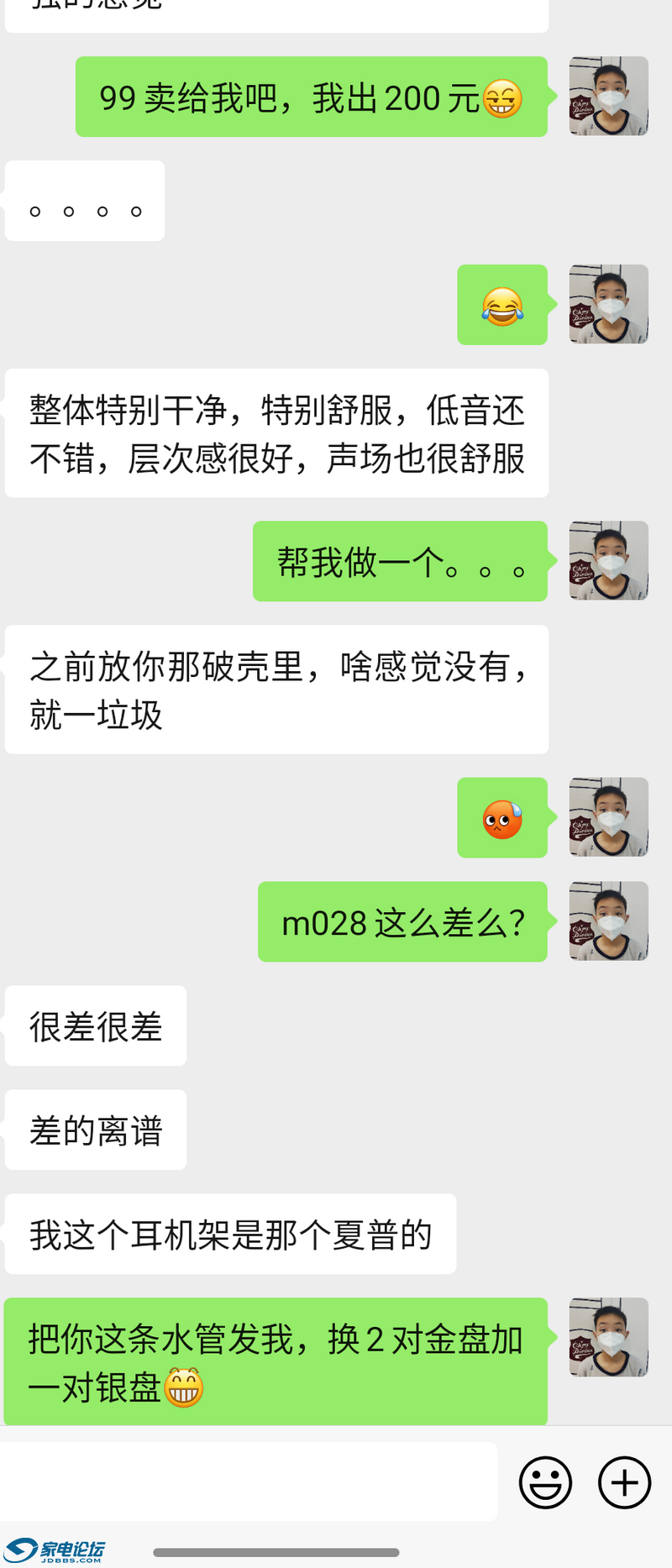 Screenshot_20210527-011526~2.png