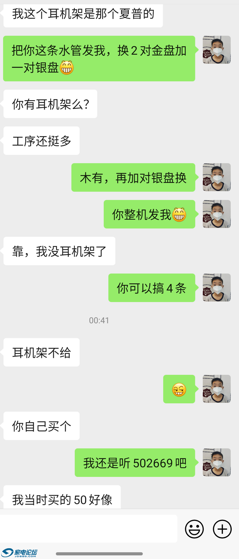 Screenshot_20210527-011645~2.png