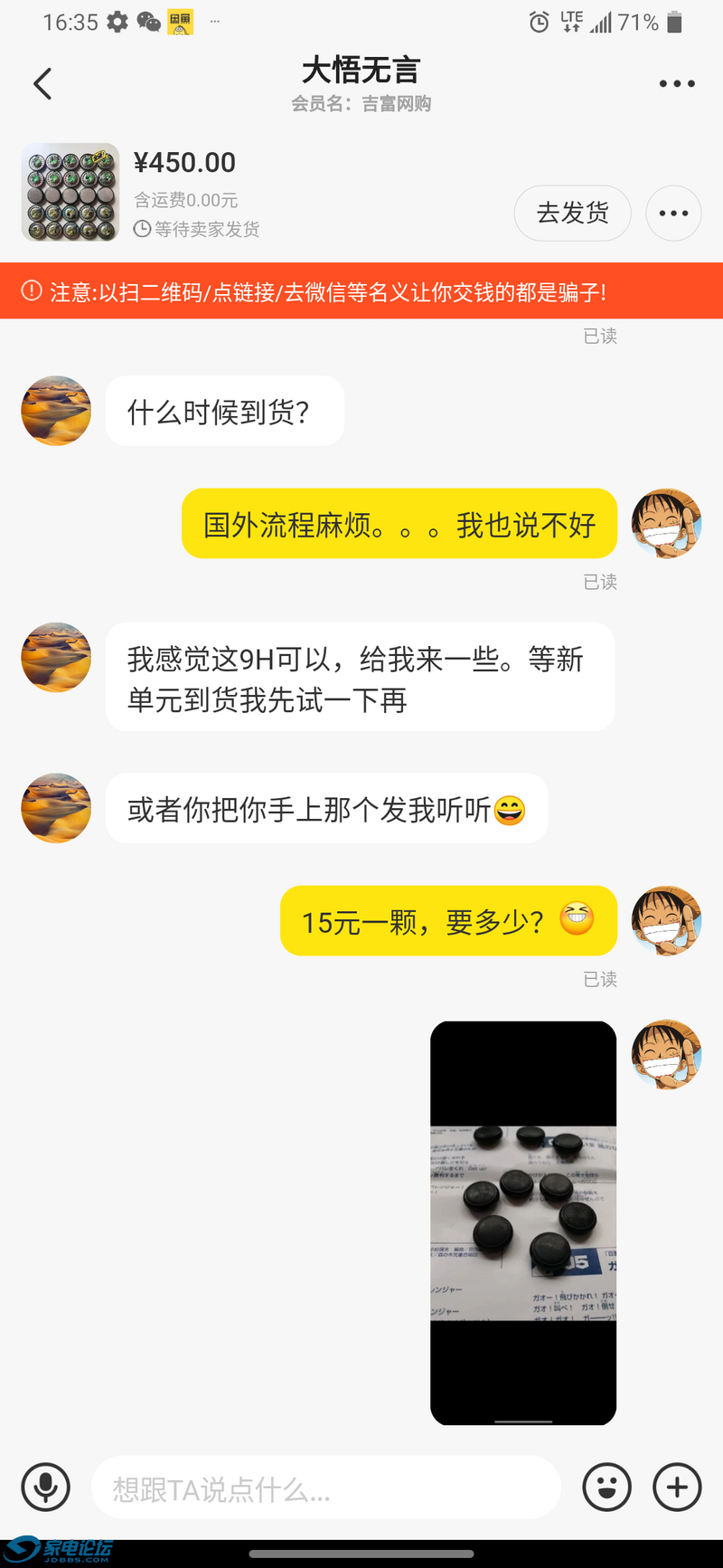 Screenshot_20210529-163551.png