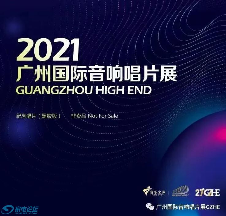 2021ݹ쳪ƬչCD.jpg