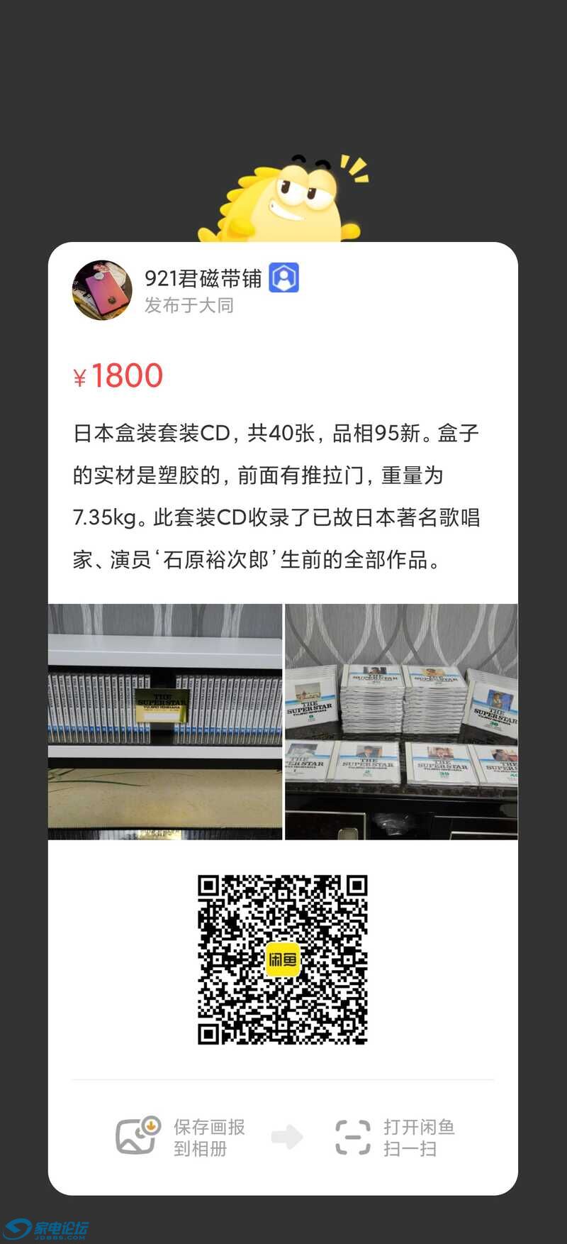 1561904739271871.jpg