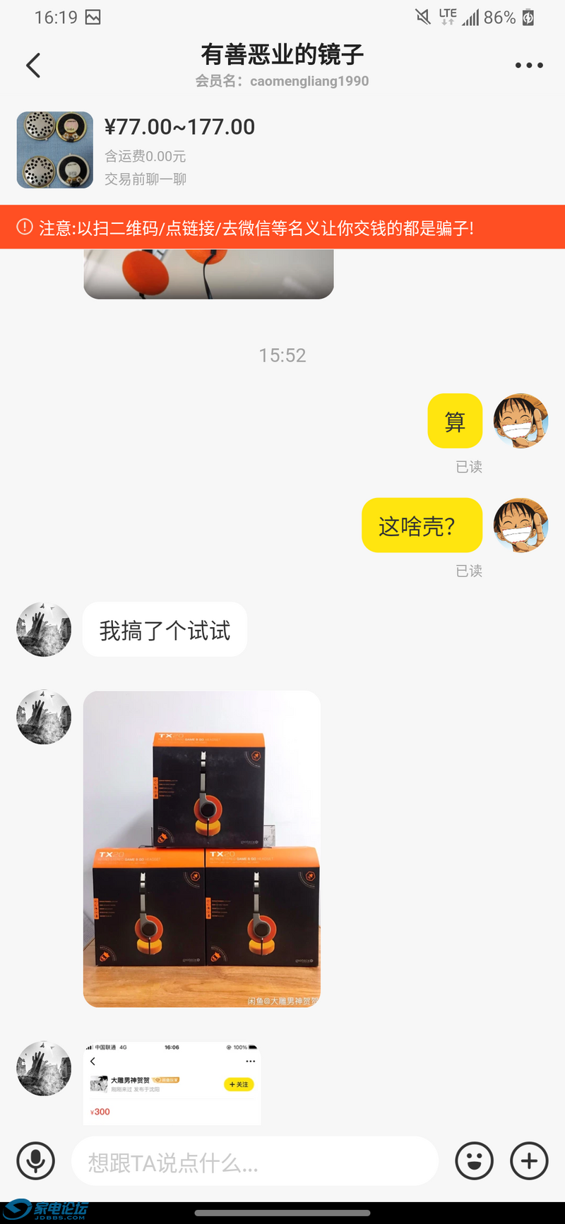 Screenshot_20210601-161946.png