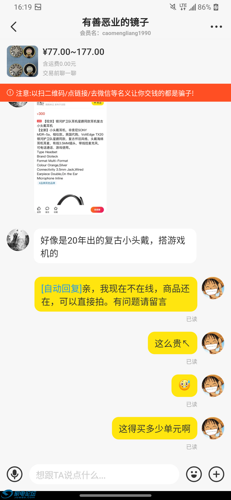 Screenshot_20210601-161954.png