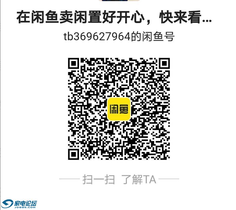 Screenshot_20210616_140822_com.taobao.idlefish_.jpg