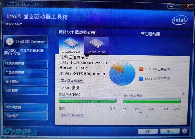 Snipaste_2021-07-05_21-55-50.jpg