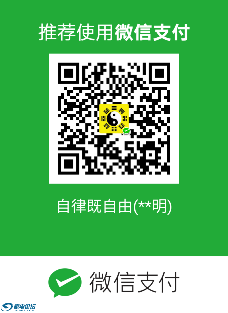 mm_facetoface_collect_qrcode_1625583949507.png