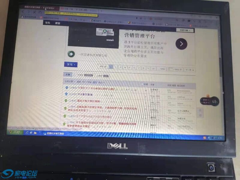 ΢ͼƬ_20210710120144.jpg