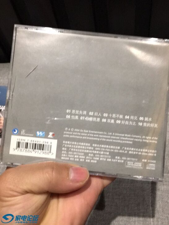 CD 2.jpg