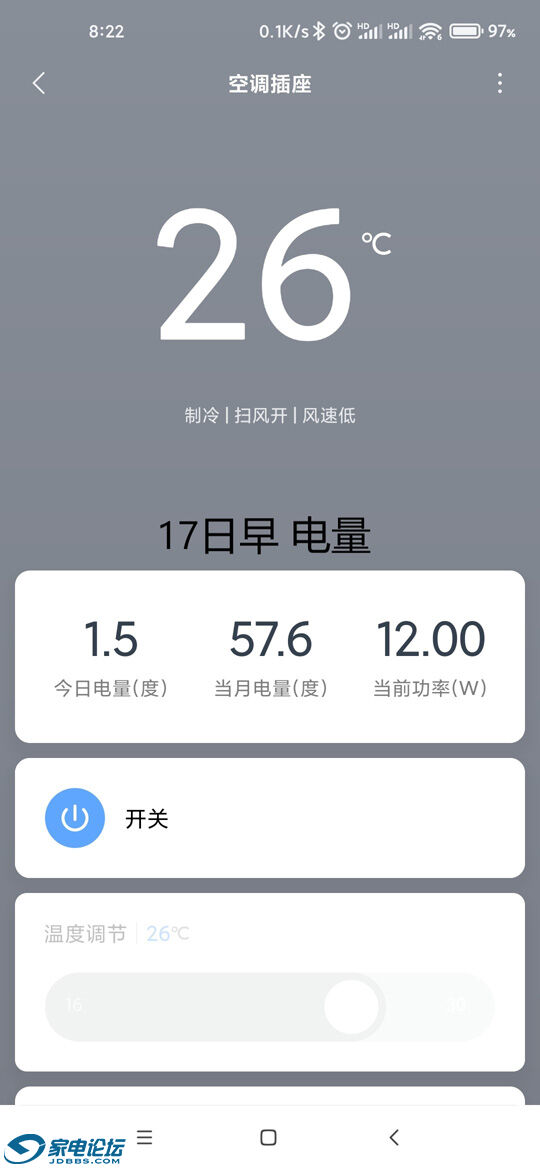 Screenshot_2021-07-17-08-22-00-439_com.xiaomi.smarthome.jpg