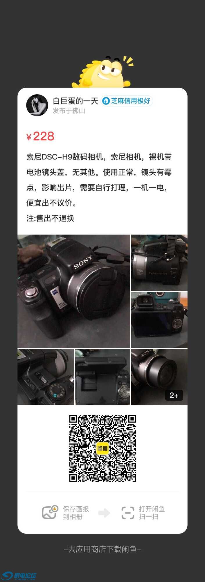 CC44F40B-B0C8-4BDC-8A7F-1EDC0E99510D.jpeg
