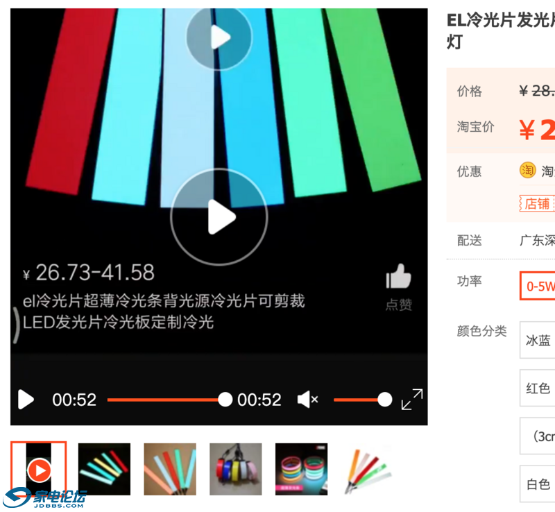 Screen Shot 2021-08-07 at 9.27.39 PM.png