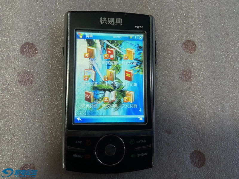 ���׵䲩��V670���Ӵʵ� 08_������С.JPG