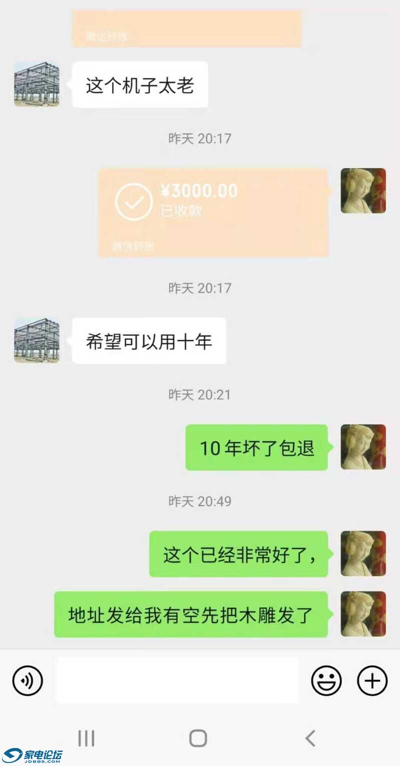 mmexport1630042477402.jpg