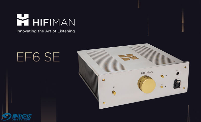 【上海2021 siav 9.24-9.26】hifiman展位 | 自主研發dac芯片喜馬拉雅