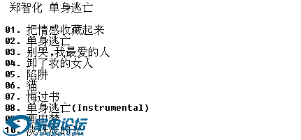 02��֣�ǻ�������������̨�װ�[WAV CUE]3.png