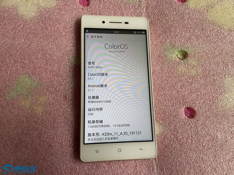 OPPO A33mֻ 08_С.JPG