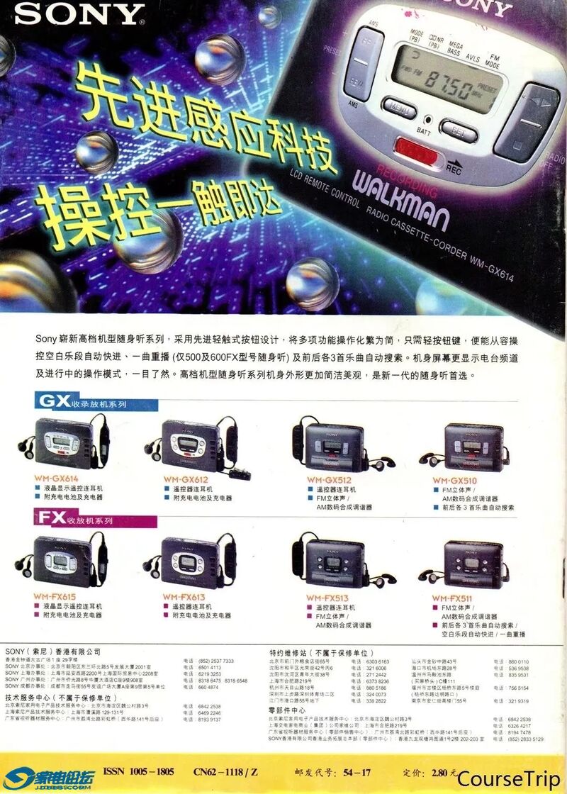 psc.webp (4).jpg