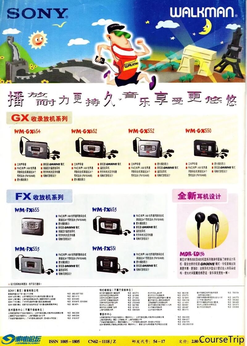 psc.webp (6).jpg