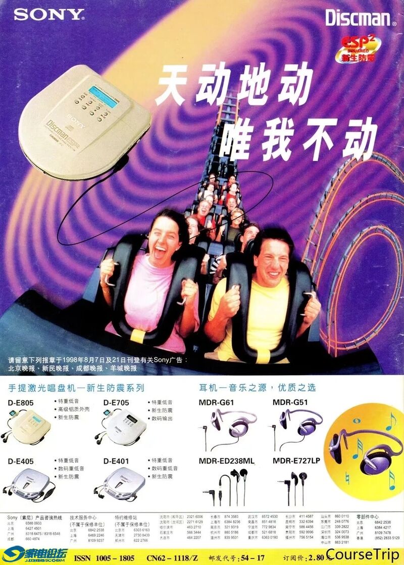 psc.webp (7).jpg