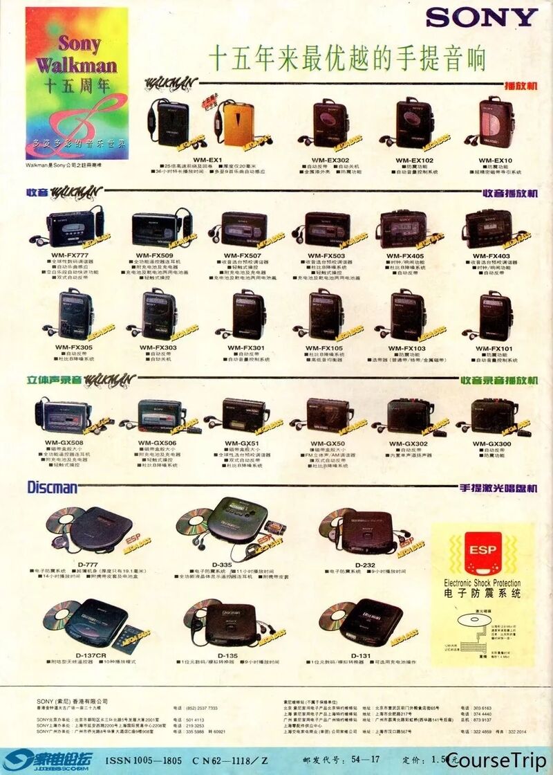 psc.webp (15).jpg