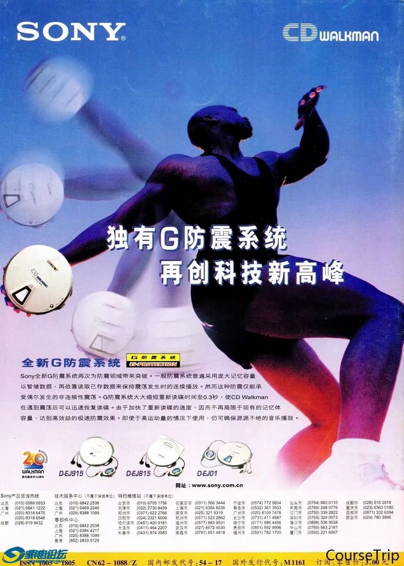 psc.webp (13).jpg