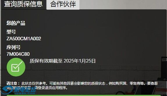 Snipaste_2021-10-05_21-25-36.jpg