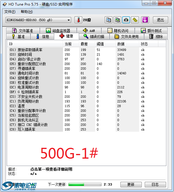 500G-1#-2.png