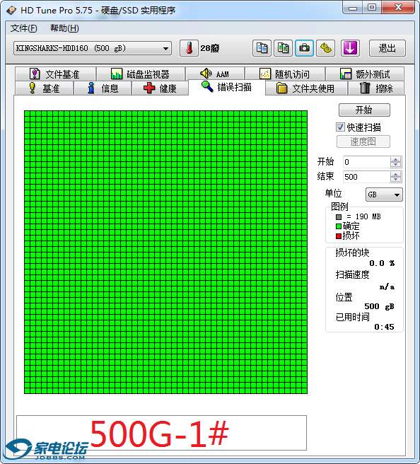 500G-1#-1.png