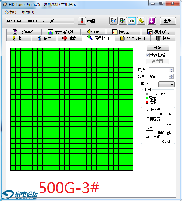 500G-3#-3.png
